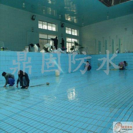 水池防水补漏工程