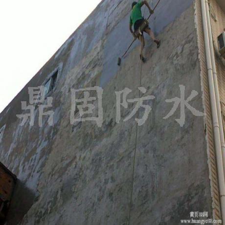 外墙毛坯墙壁防水补漏工程